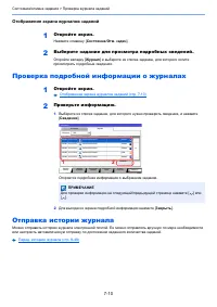 Страница 367