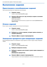 Страница 368