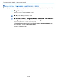 Страница 369