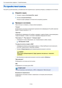 Страница 370