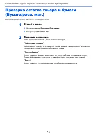 Страница 371