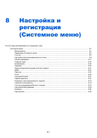 Страница 372