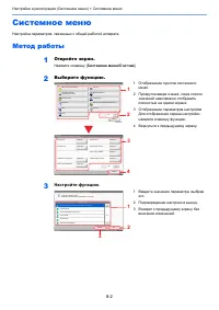 Страница 373