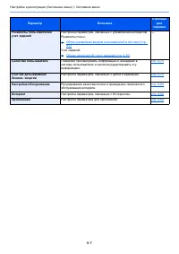 Страница 378