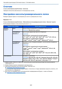 Страница 379