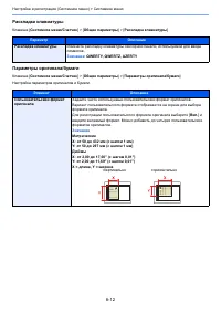 Страница 383