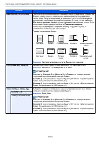 Страница 386