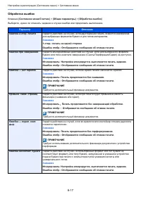Страница 388