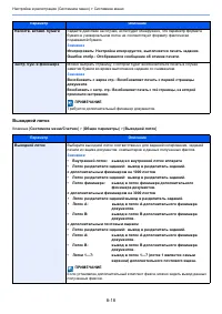 Страница 389