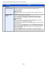 Страница 396