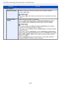 Страница 398