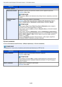 Страница 400