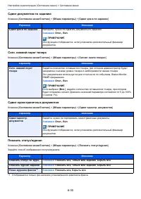 Страница 401