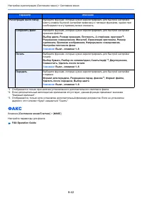 Страница 413