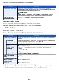 Страница 418