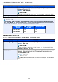 Страница 420