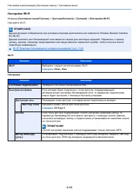 Страница 426