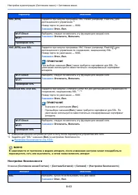 Страница 434