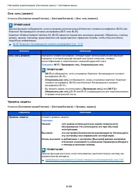 Страница 439