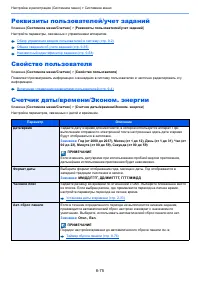 Страница 446