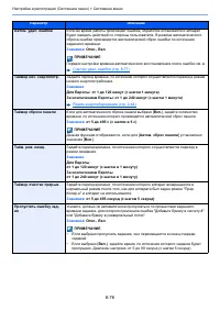 Страница 447