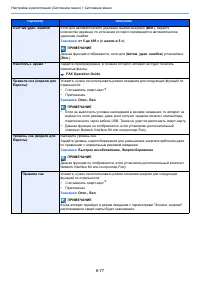 Страница 448