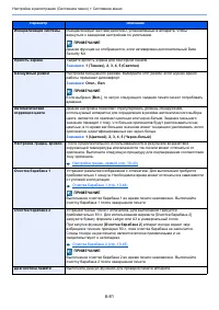 Страница 452