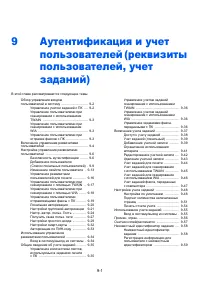 Страница 454