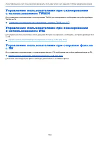 Страница 456