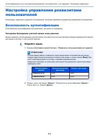 Страница 459