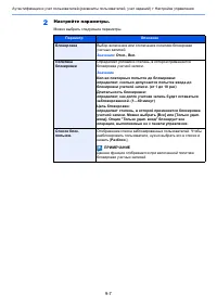 Страница 460