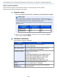Страница 461
