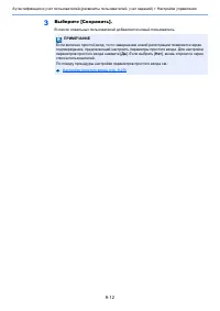 Страница 465