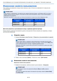 Страница 466