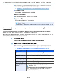 Страница 467