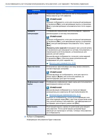 Страница 468