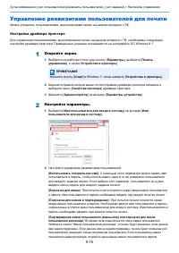 Страница 469