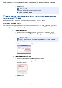 Страница 470