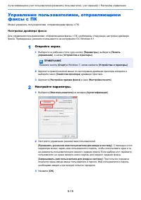 Страница 472