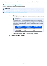 Страница 473