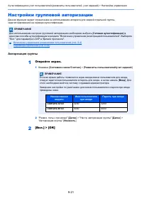 Страница 474