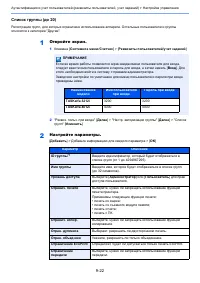 Страница 475