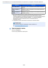 Страница 476