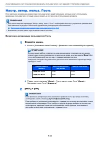 Страница 477