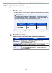 Страница 478