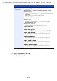 Страница 479