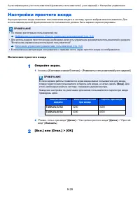 Страница 482