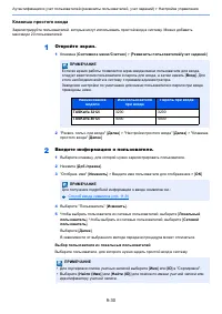 Страница 483