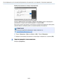 Страница 484