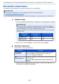 Страница 485